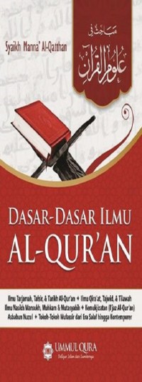 Dasar-Dasar Ilmu Al-Qur'an