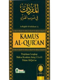 KAMUS AL-QUR'AN 2