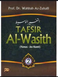 Tafsir Al-Wasith : Yunus An-Naml, Jil 2