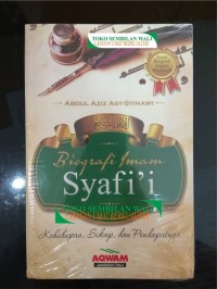 Biografi Imam Syafi'i: Kehidupan, Sikap, dan Pendapatnya