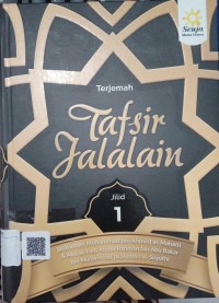 Image of Penerjemah Tafsir Jalalain