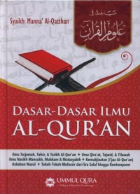 Dasar-Dasar Ilmu Al-Qur'an