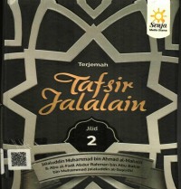 Terjemah Tafsir Jalalaian : jilid 2