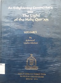 An Enlightening Commentary Into The Light of The Holy Qur'an 1