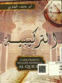 At-Tarkibiyah : cara peraktis belajar membaca al-qur'an
