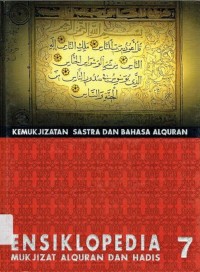 Ensiklopedia Mukjizat Alquran Dan Hadis : kemukjizatan sastra dan bahasa al-quran 7
