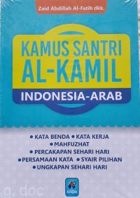 Kamus Santri Al Kamil, Indonesia-Arab