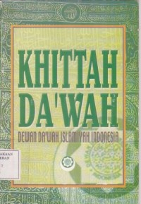 Khittah da'wah (dewan da'wah islamiyah indonesia)