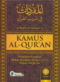 KAMUS AL-QUR'AN 1